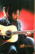 Bob playing guitar
