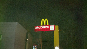 McDonald's Drive-Thru