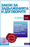 ZZD-Koriza