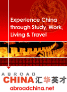 [Abroad China, Inc]