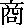 shang.gif (124 bytes)