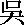 wu.gif (117 bytes)
