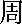 zhou.gif (115 bytes)