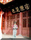 Sichuan