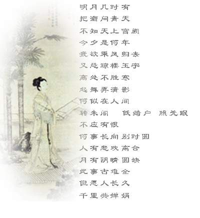 ladypoem.jpg (19490 bytes)