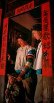monggol.JPG (5024 bytes)