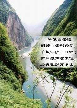 poem1.jpg (20647 bytes)