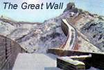 the great wall.jpg (4683 bytes)