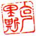 ke li si