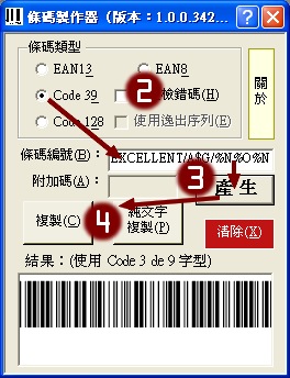 �p�󲣥ͧt���h�X�X��Code 39���X