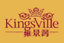 lW Kings Ville