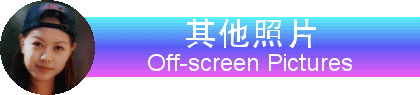 Off-screen Pictures