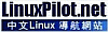 linuxpilot.net