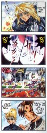 heh..DDR ending