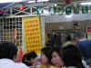 CrabMenu.JPG (67613 bytes)