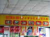 Sikamat.JPG (73049 bytes)