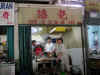 TowKeeShop.JPG (66841 bytes)