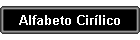 Alfabeto Cir�lico