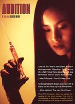 auditionm.jpg (7156 bytes)