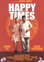 happytimesm.jpg (23437 bytes)