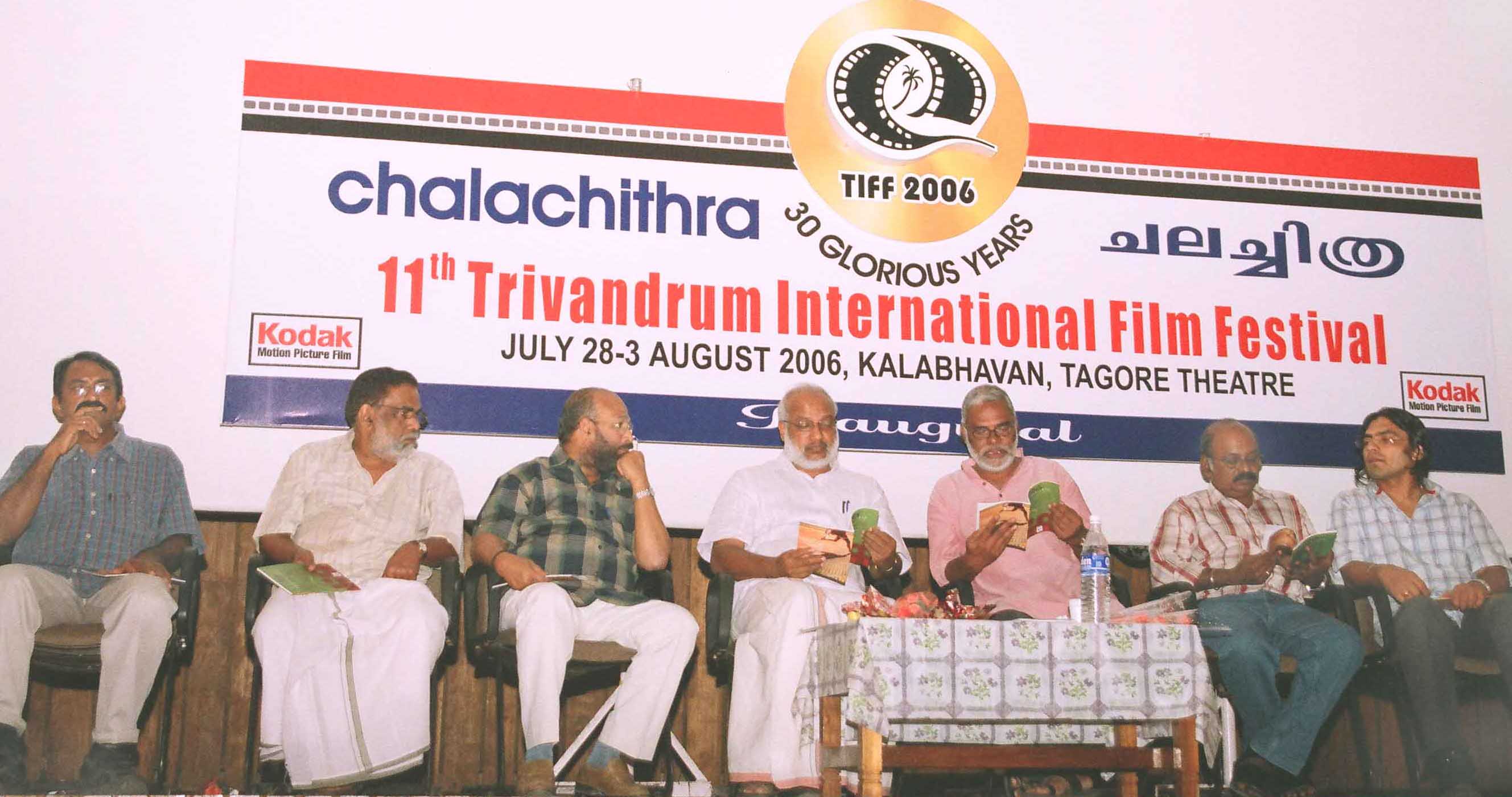 Inaugural Function