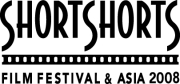 SHORT SHORTS FILM FESTIVAL 2008, TOKYO