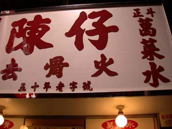 lEUNG_CHA
