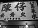 lEUNG_CHA