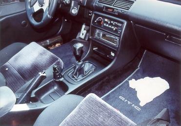 integra - center console / armrest