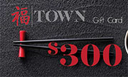 300 gift card