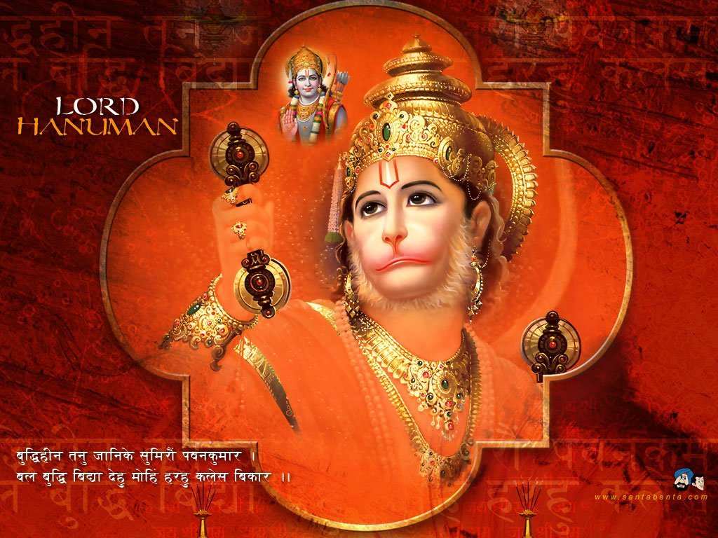 Bhaj Ram Naam Sada Shukh daai