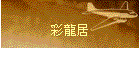 �m�s�~