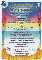 A3 poster for a major event