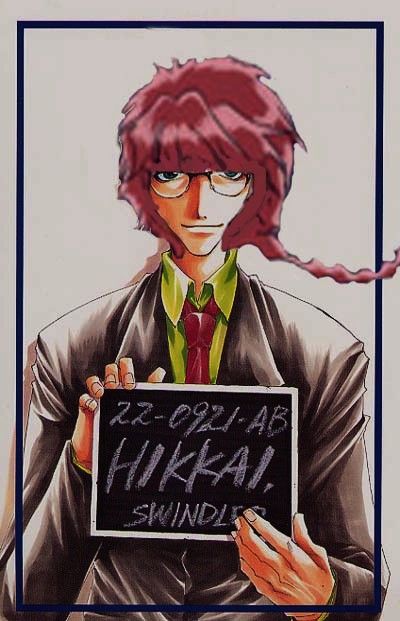 hikkai