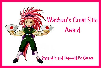 Washuu's Great Site Award