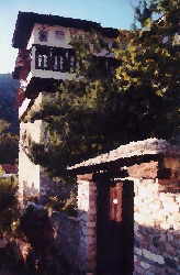 Our hotel at Makrynitsa