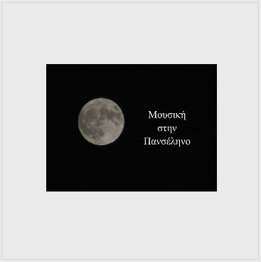 ������� ���� ��������� - DVD cover