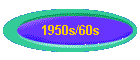 1950s/60s
