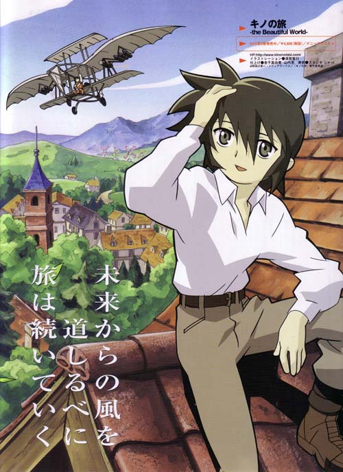 Kino's Journey
