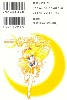 back cover of the rereleased manga- volume #5