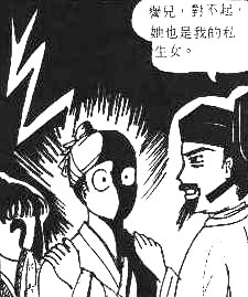 comics1_2.jpg (20174 bytes)