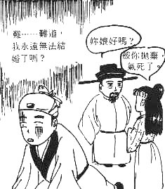 comics1_3.jpg (21107 bytes)