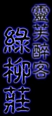 �w����{ �F�ܾK�Ⱥ�h��