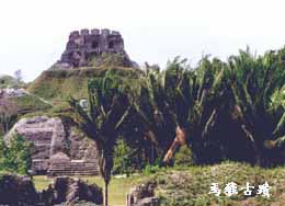 mayaruin2.JPG (9278 bytes)