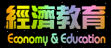 title_economy.gif (4916 bytes)
