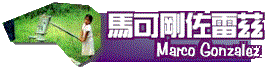 title_marcogonzalez.gif (7714 bytes)