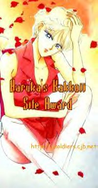 Haruka's Kakkoii Site Award
