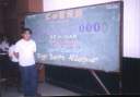 win2000_1.jpg