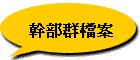�F���s�ɮ�