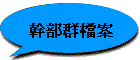 �F���s�ɮ�